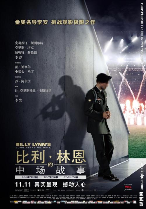 柏林洪堡大学证书